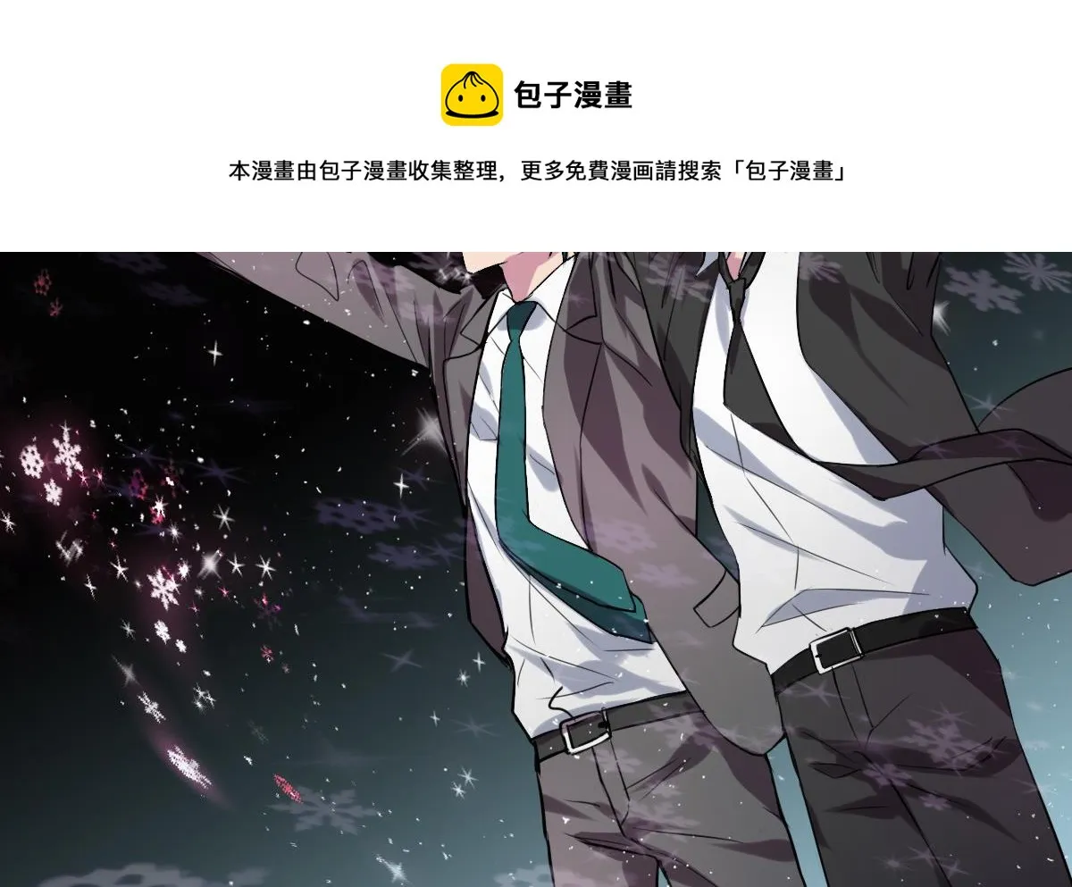 第40话 能胜任这个角色的人！ 第5页
