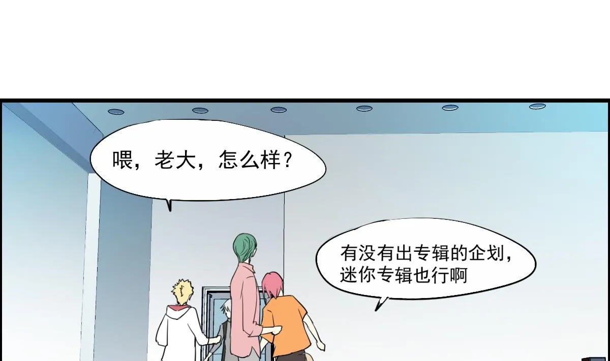 第46话 天下凡人皆势利 第2页
