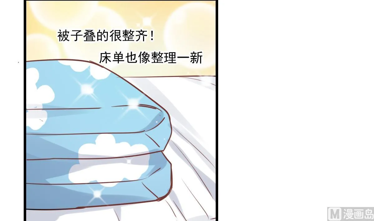 第66话 想要的自由 第18页