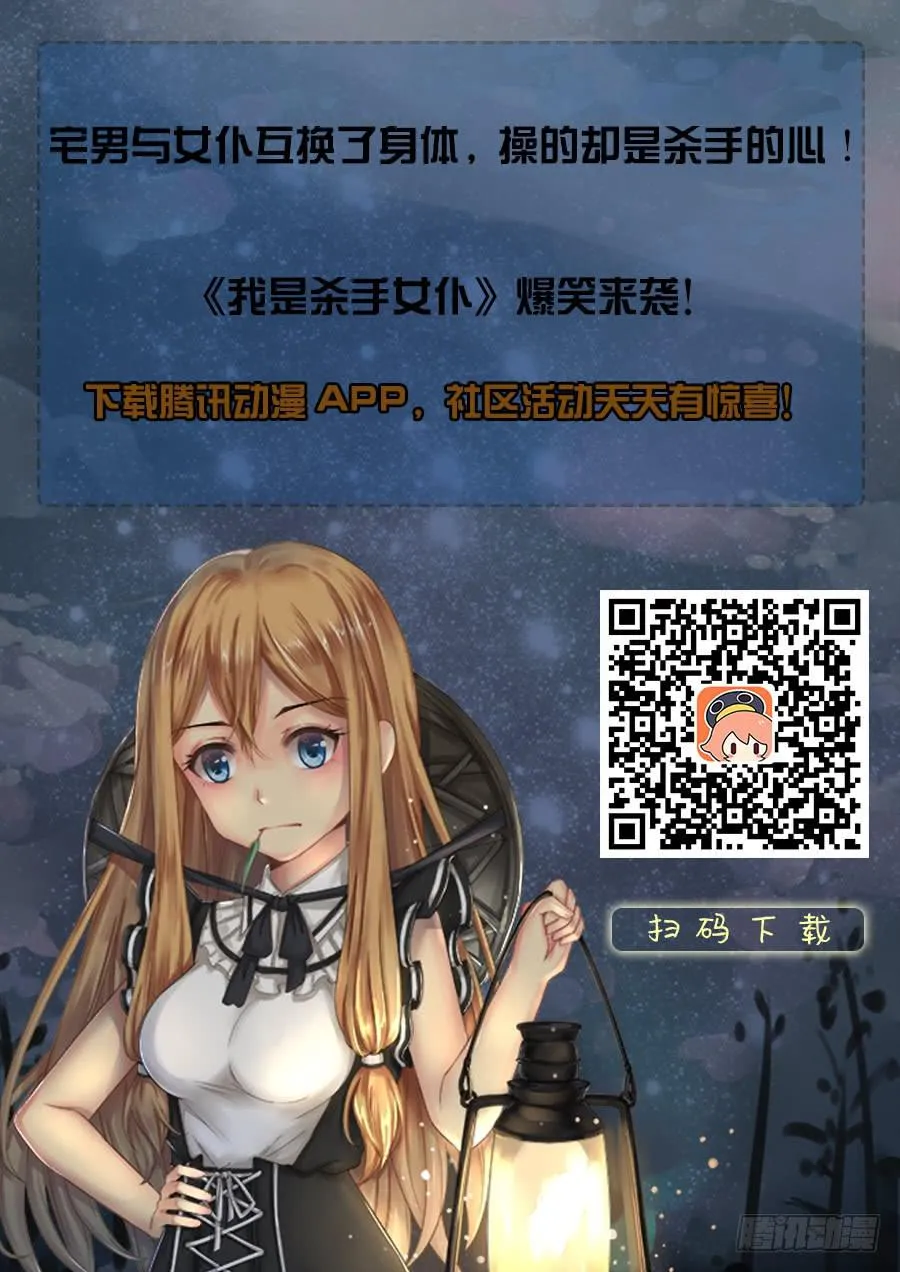 57 我要制霸好莱坞了（10） 第13页