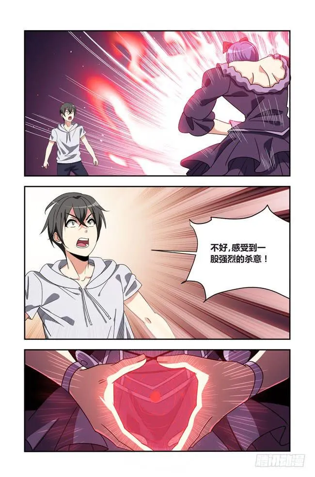 新的开始（2） 第13页