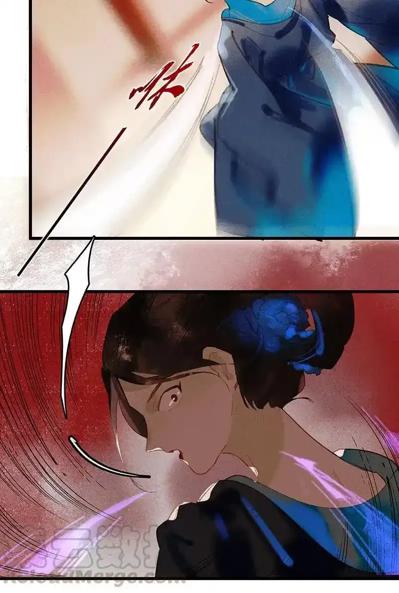 21 往事迷离——鸿俊当心！ 第16页