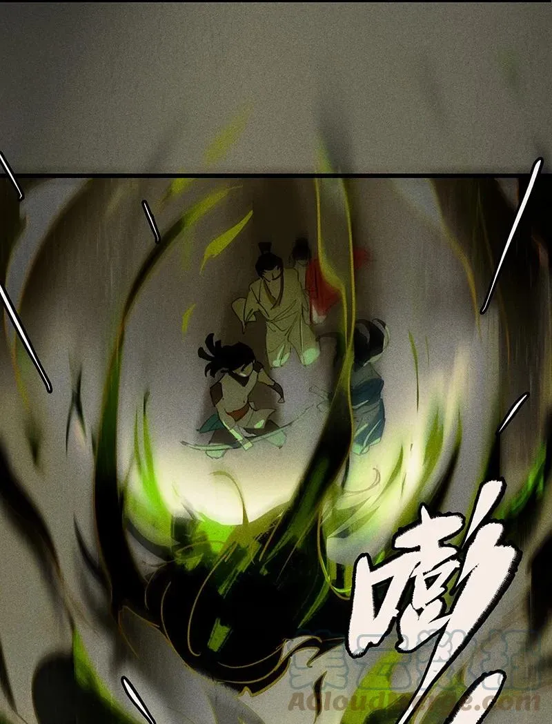 60 飞刀合一——不许诋毁我爹！ 第3页