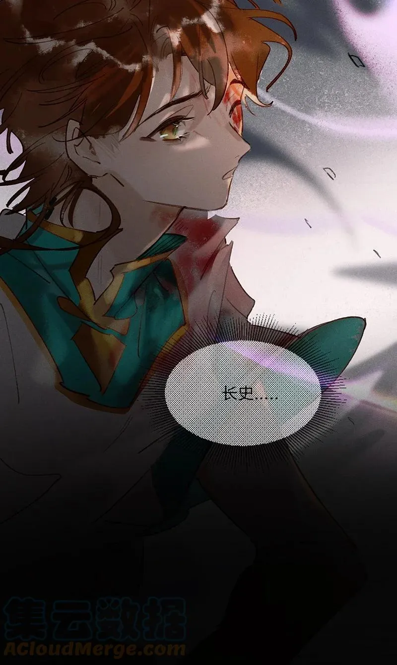 57 绝境逆袭——放开他！！ 第31页