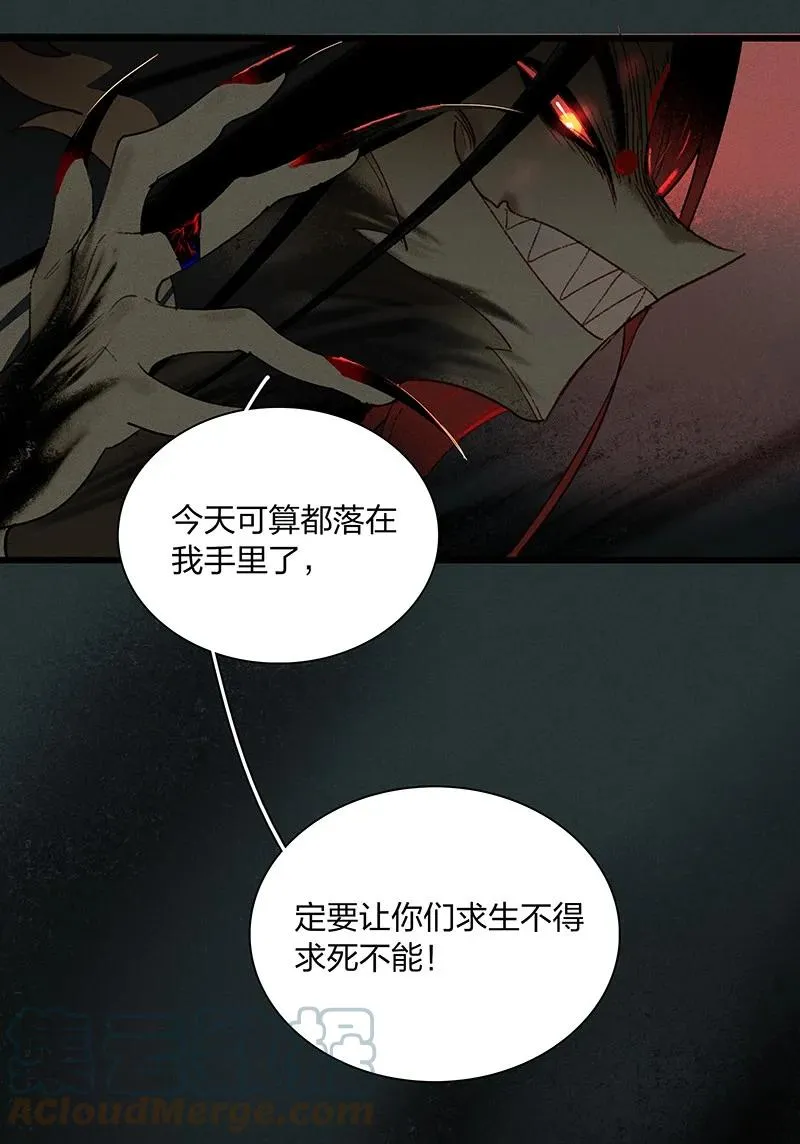 55 守株待兔——我们还活着呢 第10页