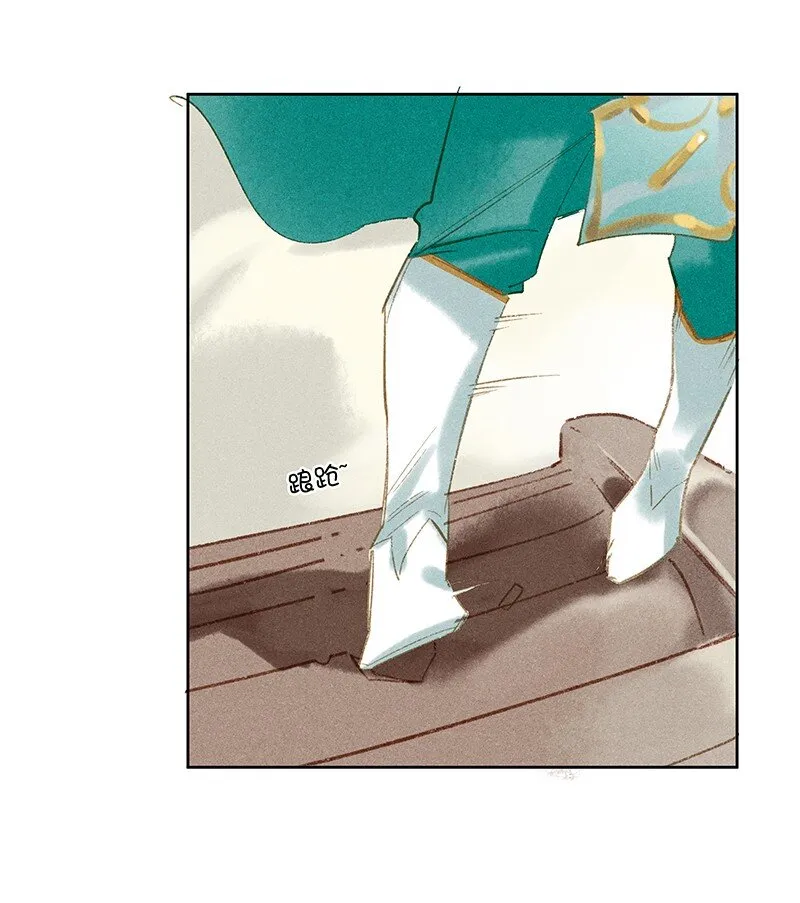13 再回平康 第25页