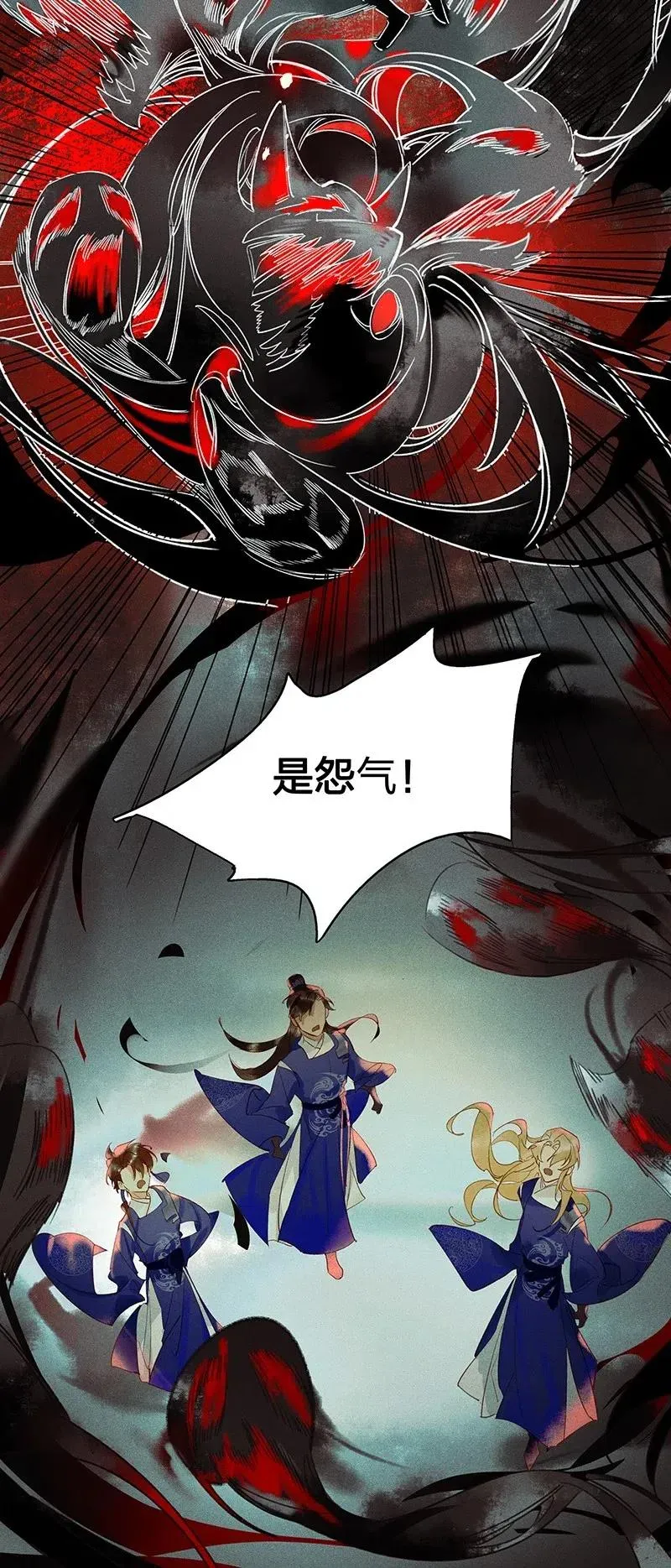 42 恻隐之心——长史，这几日辛苦了~ 第6页