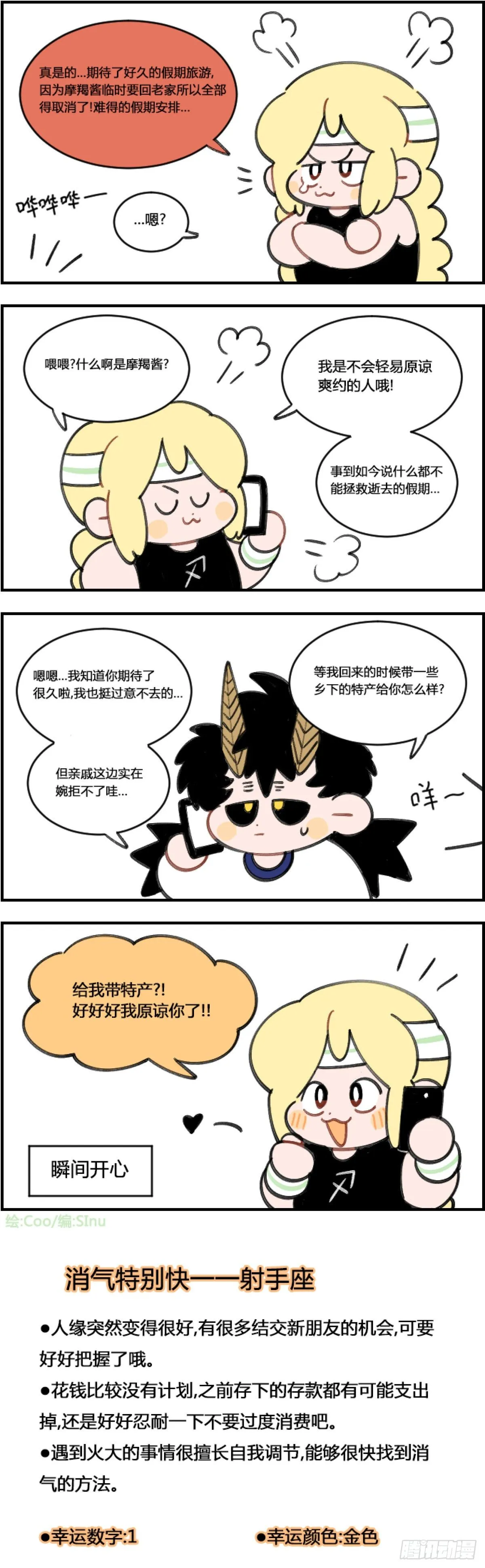 爽约 第1页