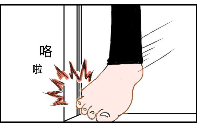 射手座的早晨 第3页
