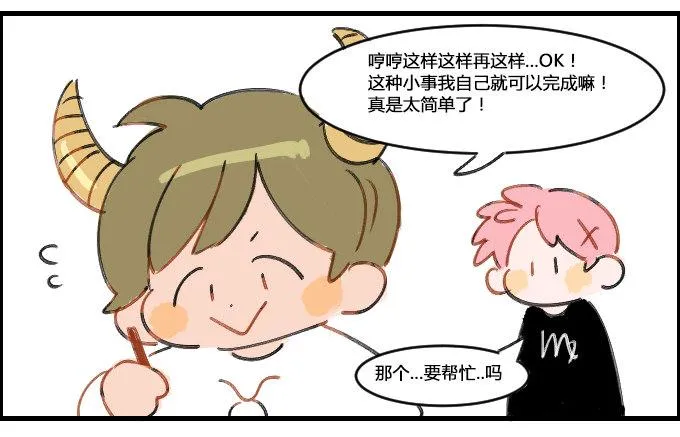 翻译器 第3页