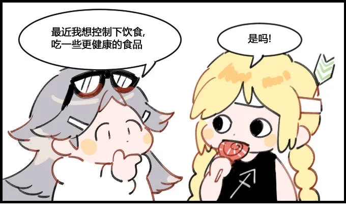 上火 第1页