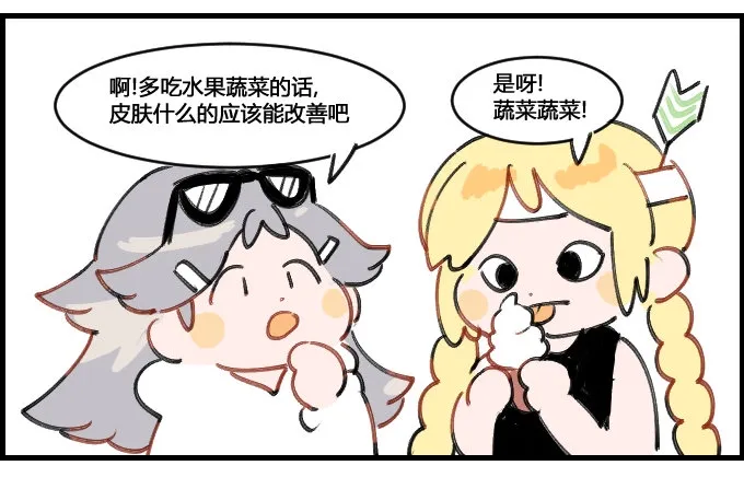 上火 第3页