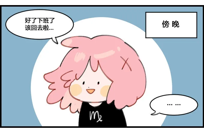 强迫症 第3页