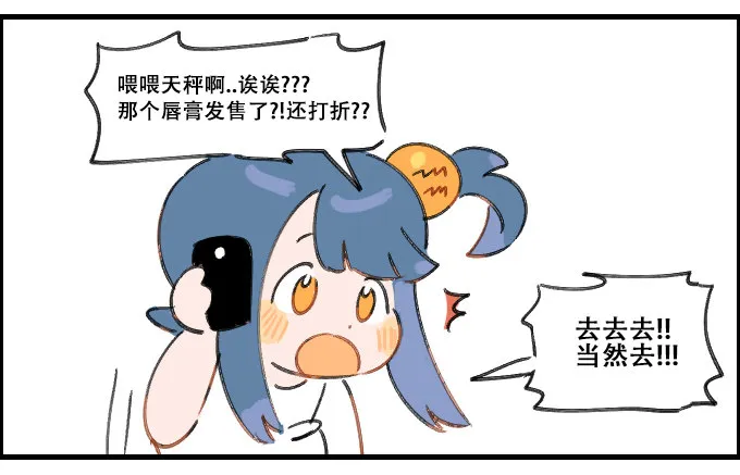 计划开销 第3页