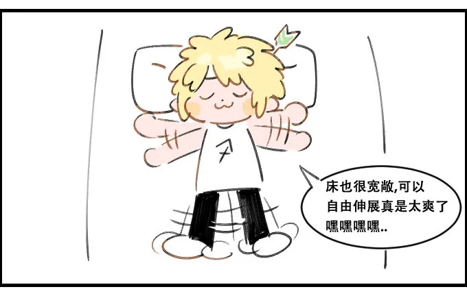 空调房的舒适度 第2页