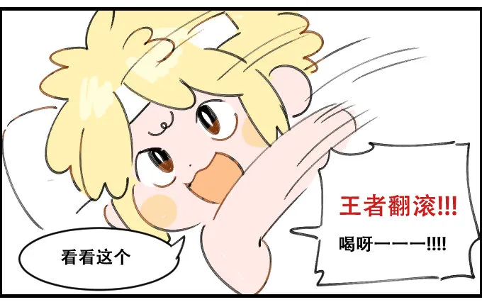空调房的舒适度 第3页