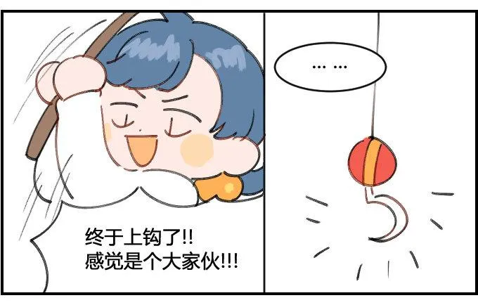 情绪 第3页