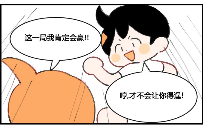 电梯上禁止奔跑 第2页