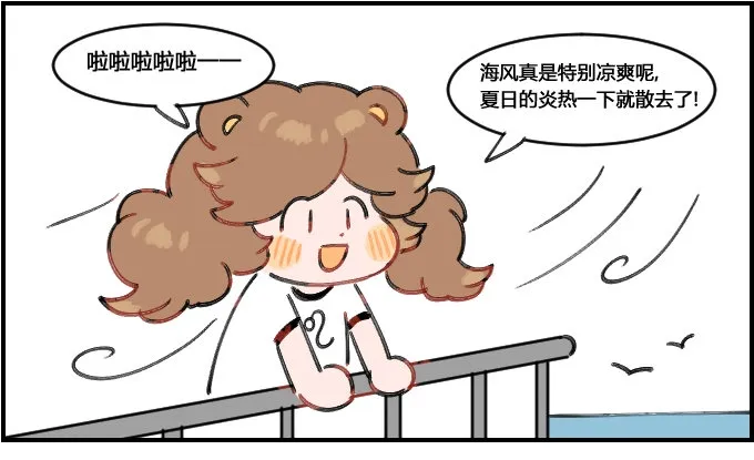想象的安宁 第1页