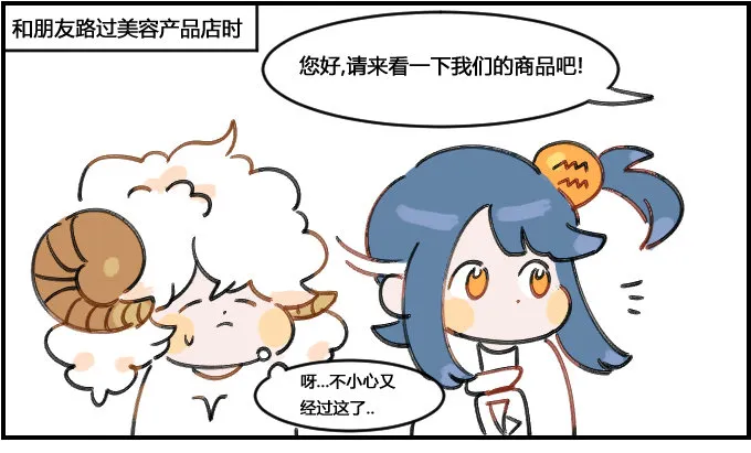 你也能遇见的场合一一之二 第1页