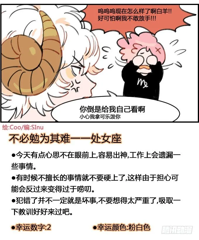 看恐怖电影 第4页