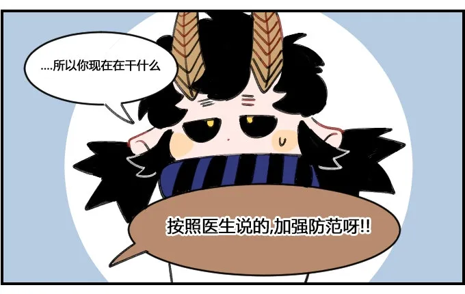 口腔健康 第2页