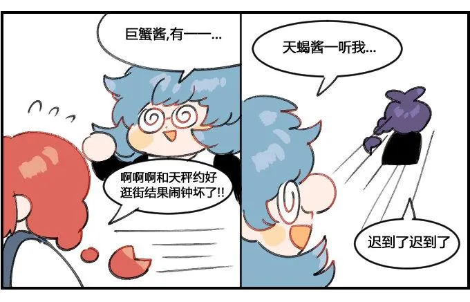 想分享!!! 第2页