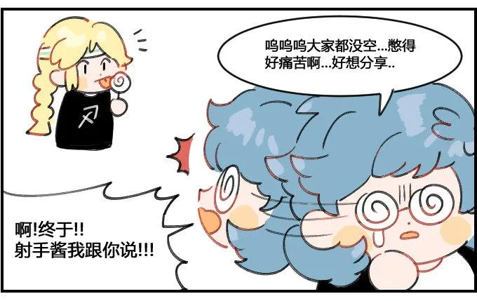 想分享!!! 第3页