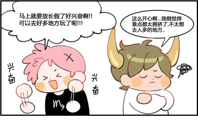 容易被影响 第1页