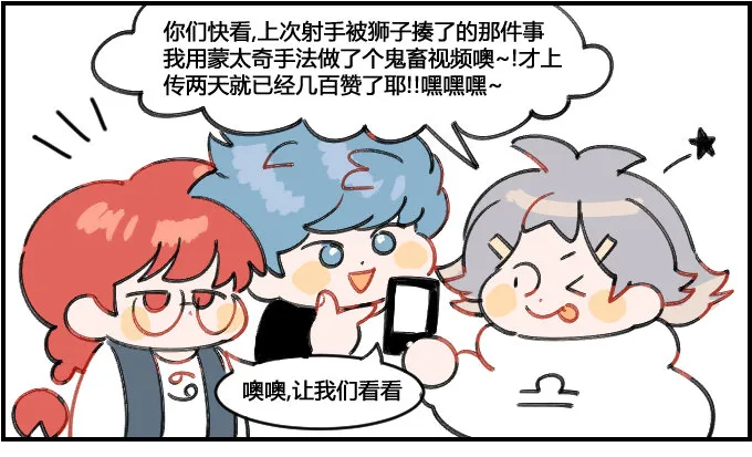蒙太奇 第1页