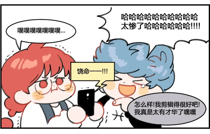 蒙太奇 第2页