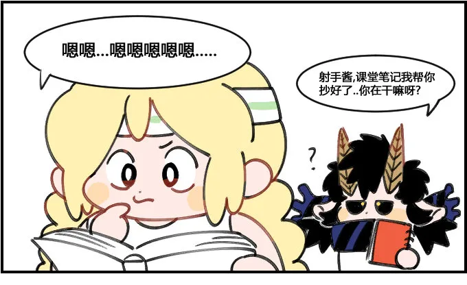 吃货的精神 第1页