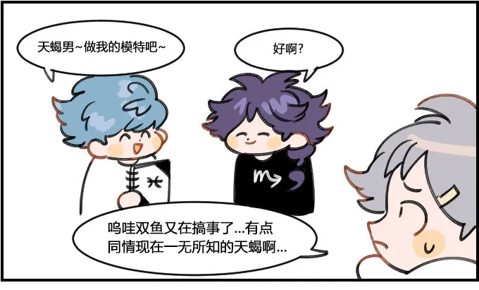 真心话 第1页