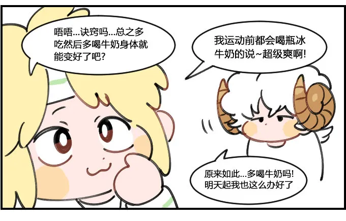 适量 第2页