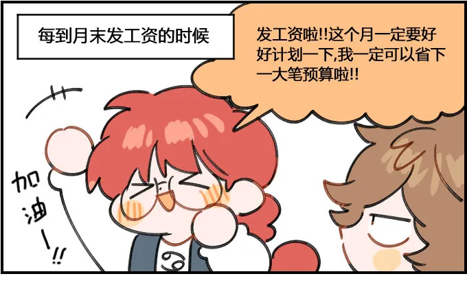 本末倒置 第1页