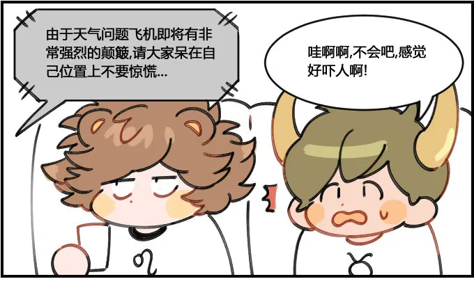 波澜不惊 第1页
