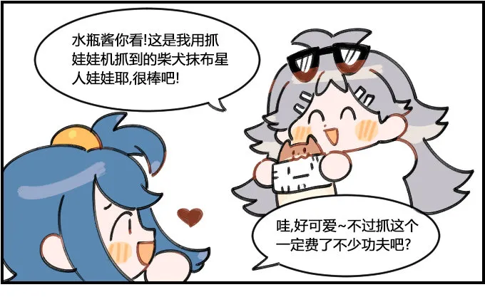 娃娃机 第1页