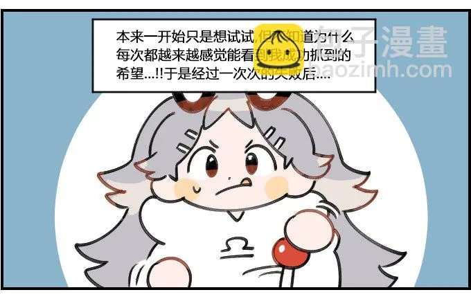 娃娃机 第3页