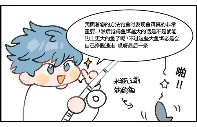 出师 第3页