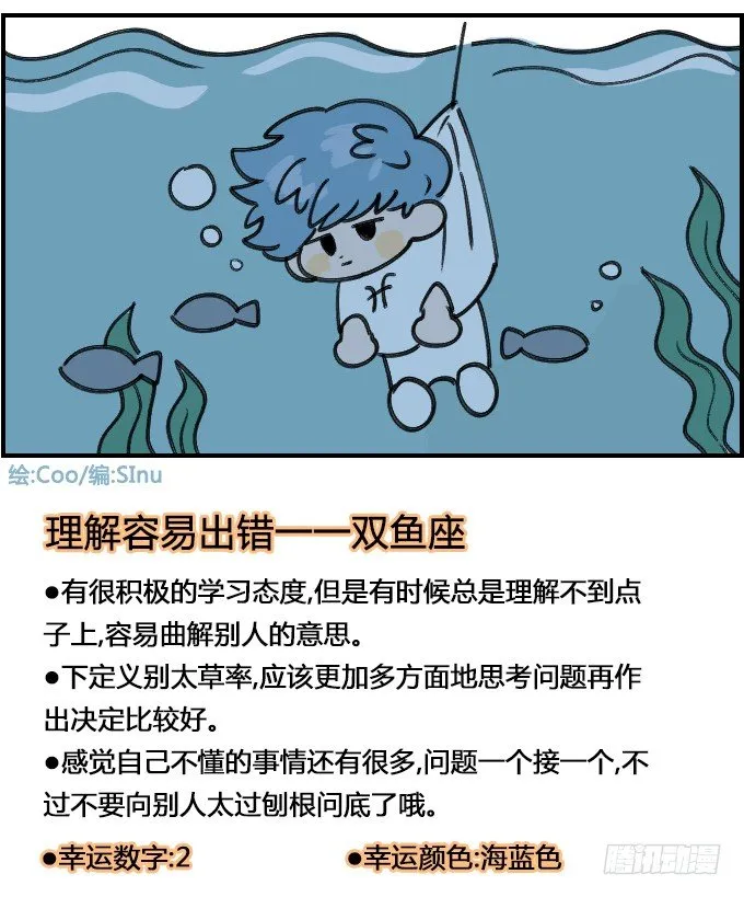 出师 第4页