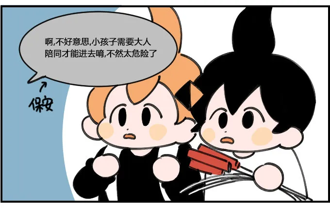 需要看护 第3页