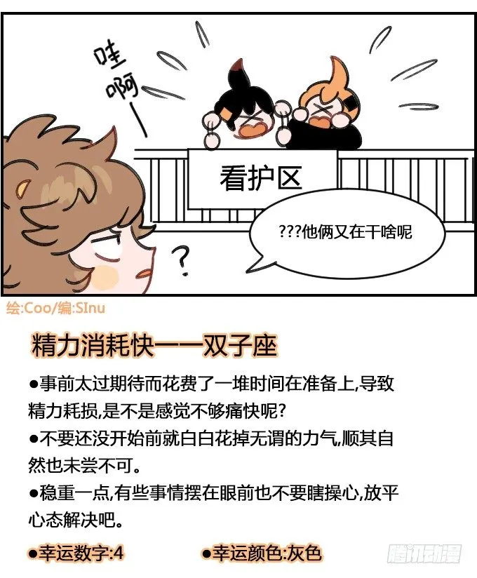 需要看护 第4页