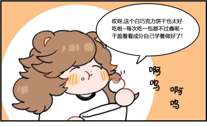 卡路里 第1页