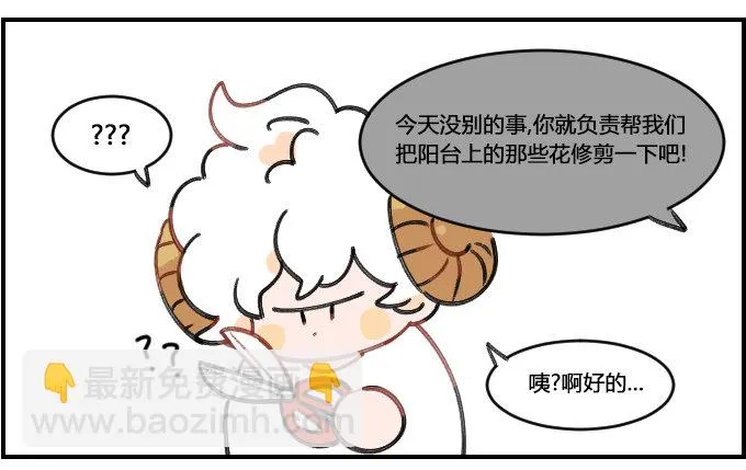 兼职 第2页
