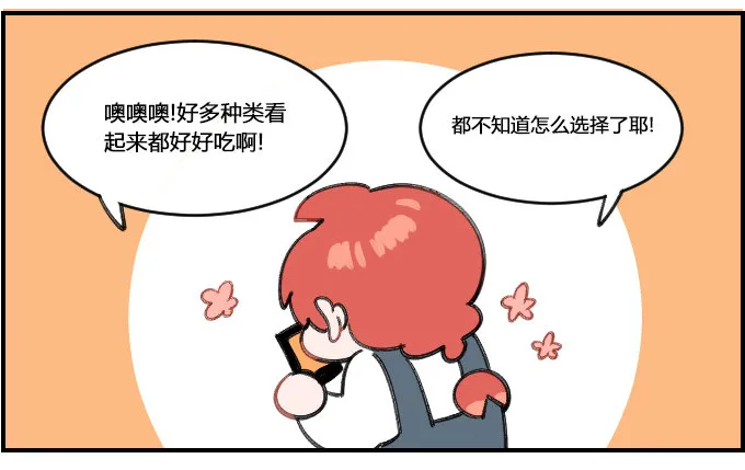 健忘一一之四 第2页