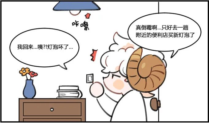 即视感 第1页