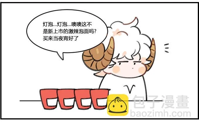 即视感 第2页