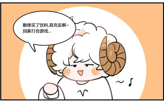 即视感 第3页