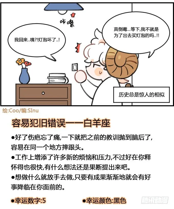 即视感 第4页