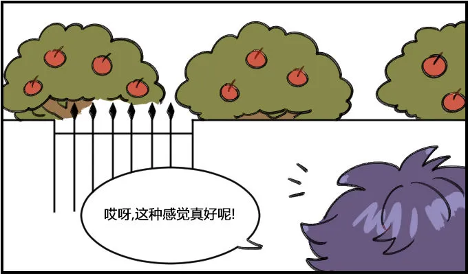 喜欢观察 第1页